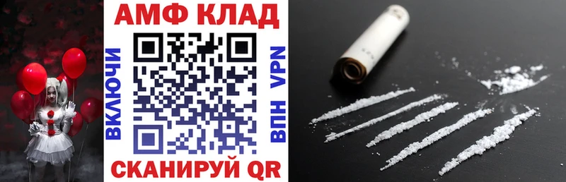 МЕГА ССЫЛКА  где купить наркоту  Новосибирск  Амфетамин Розовый 
