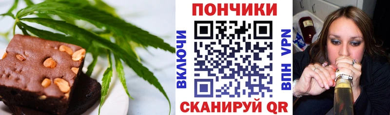 где найти наркотики  Новосибирск  Cannafood марихуана 