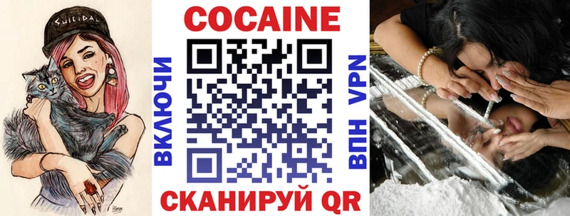 сколько стоит  Новосибирск  Кокаин Колумбийский 