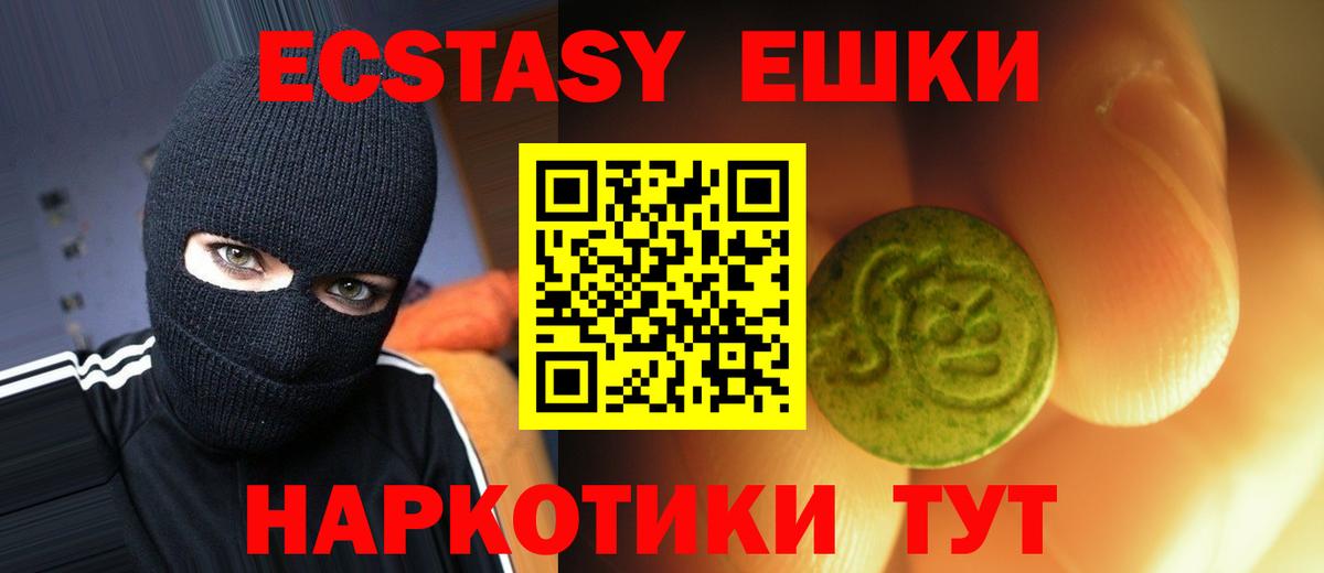 Ecstasy диски  Ecstasy бентли  Новосибирск  Вход с VPN 