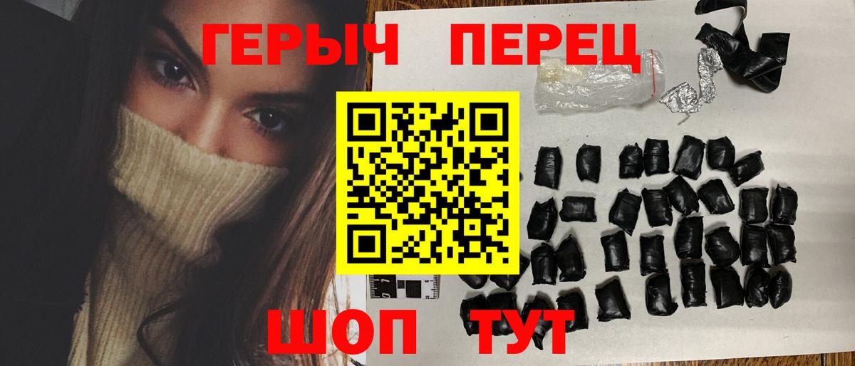 Новосибирск  Героин Афган  Вход с VPN 