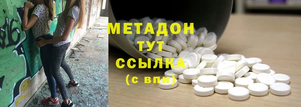 прущий лед Абинск