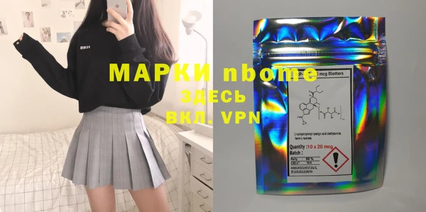 прущие крисы Абаза