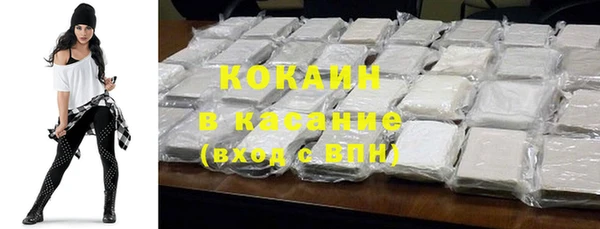 прущий лед Абинск