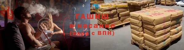 альфа пвп Медногорск