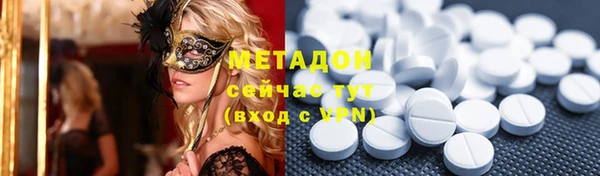 экстази Алексеевка