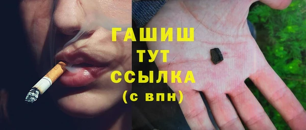 прущий лед Абинск