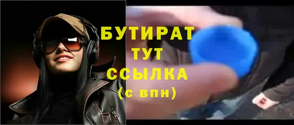 прущий лед Абинск
