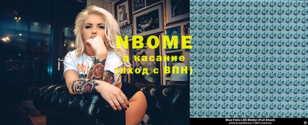 прущие крисы Абаза