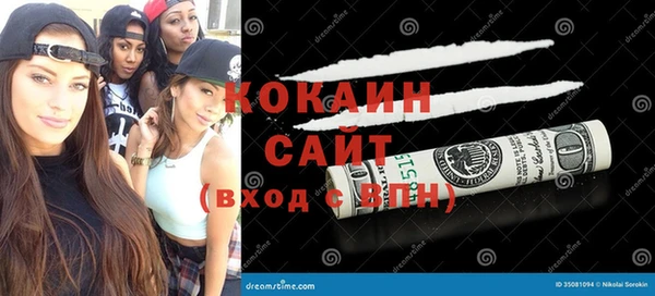 кокс Медвежьегорск
