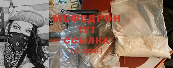 винт Абдулино