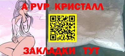 а пвп мука Краснодар