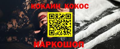 мефедрон Краснознаменск