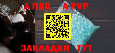 а пвп мука Краснодар