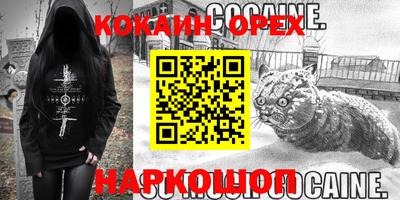 прущий лед Краснокаменск