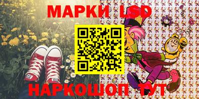 мефедрон Краснознаменск