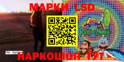прущий лед Краснокаменск