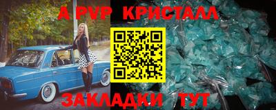 соль ск Кулебаки