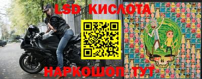 прущий лед Краснокаменск