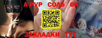мефедрон Краснознаменск