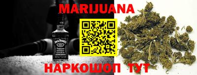мефедрон Краснознаменск