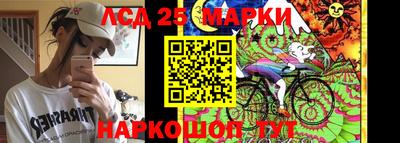 прущий лед Краснокаменск