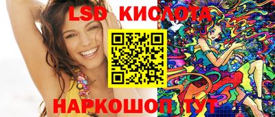мефедрон Краснознаменск