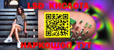 прущий лед Краснокаменск
