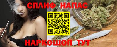 прущий лед Краснокаменск