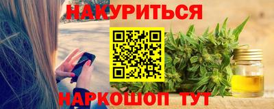 прущий лед Краснокаменск
