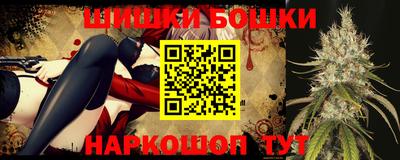 прущий лед Краснокаменск
