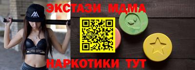 мефедрон Краснознаменск