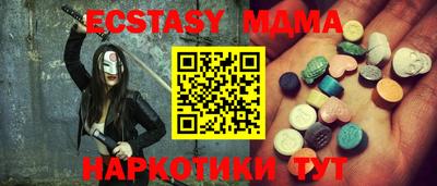 мефедрон Краснознаменск