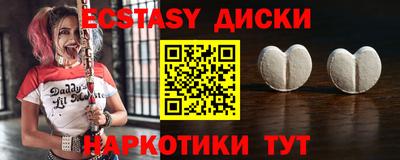прущий лед Краснокаменск