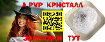 мефедрон Краснознаменск