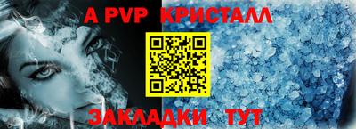 а пвп мука Краснодар