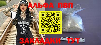 а пвп мука Краснодар