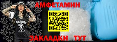 мефедрон Краснознаменск