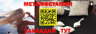 мефедрон Краснознаменск