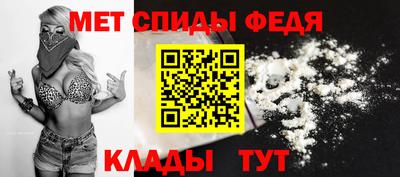 скорость mdpv Рузаевка