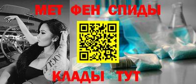 прущий лед Краснокаменск