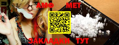 мефедрон мука Рыбинск
