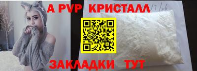 прущий лед Краснокаменск