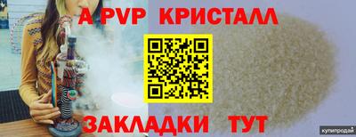 а пвп мука Краснодар