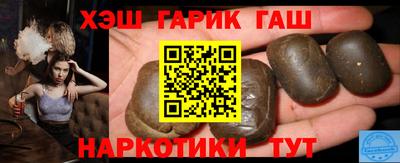 гашиш Кунгур