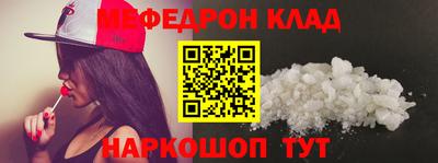 прущий лед Краснокаменск