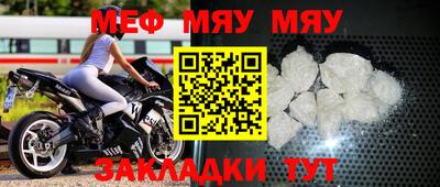 мефедрон Краснознаменск
