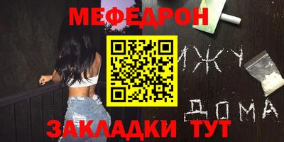 а пвп мука Краснодар