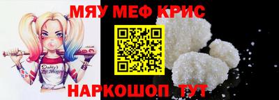 прущий лед Краснокаменск