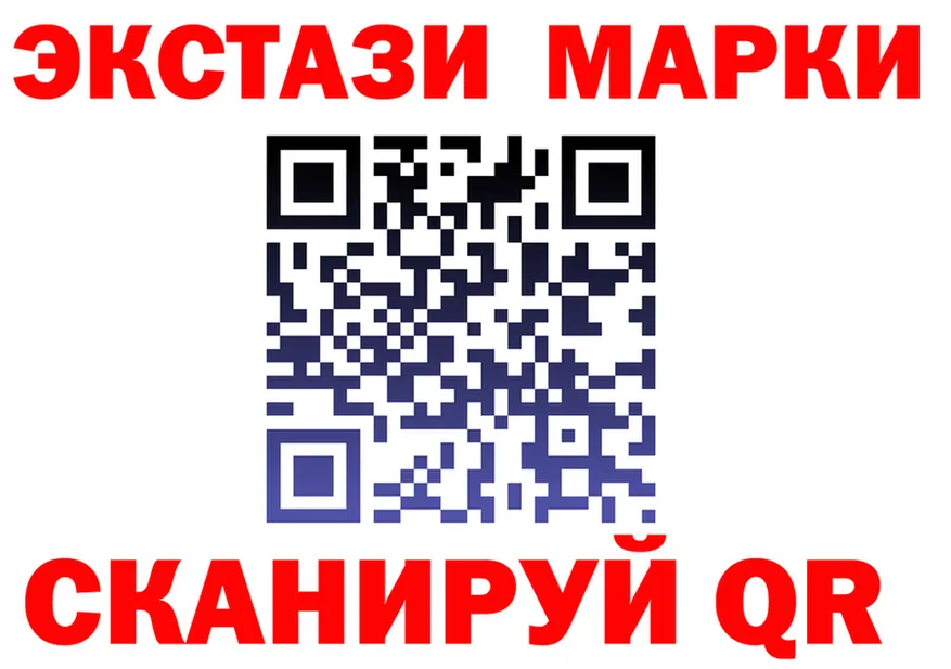 Марки 25I-NBOMe 1,8мг вход shop KRAKEN Новосибирск